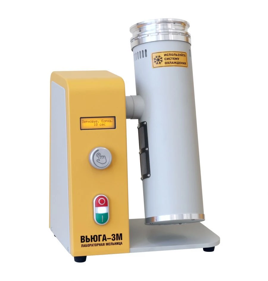Laboratory Mill "VYUGA-3M" - Ideal for Grinding Grains and Seeds