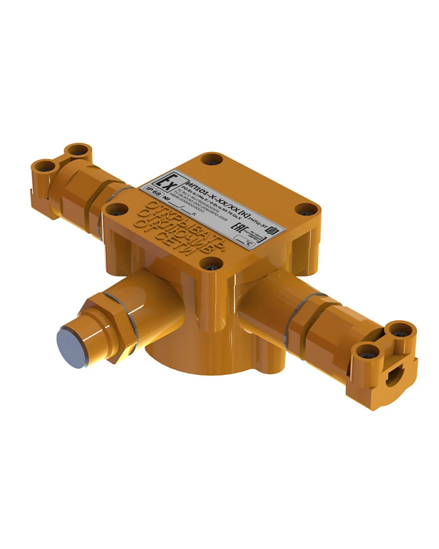 Fire Alarm Heat Detector IP 101-7-P