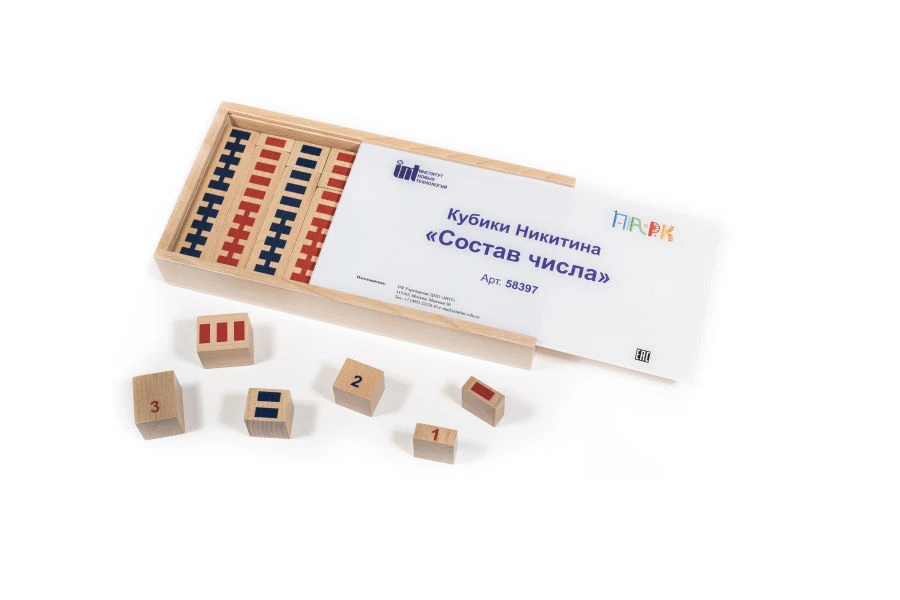 Nikitin Cubes "Number Composition