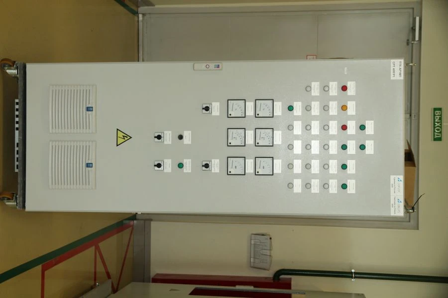 Apogey Technical Measurement Complex for Process Parameters