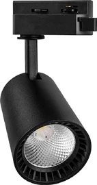Accent Track Light DT 91 12W
