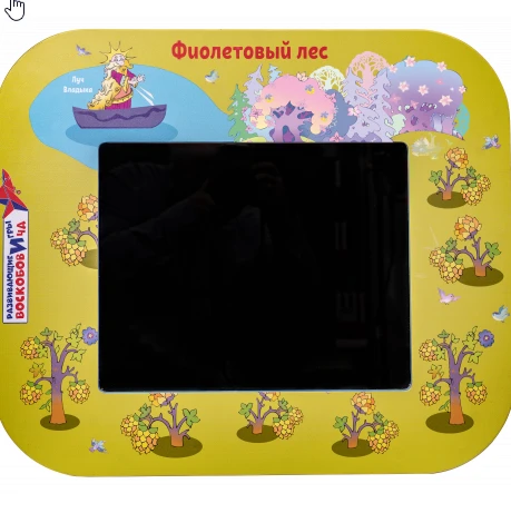 Interactive Educational Terminal "Magic Screen with Voskovobich Games