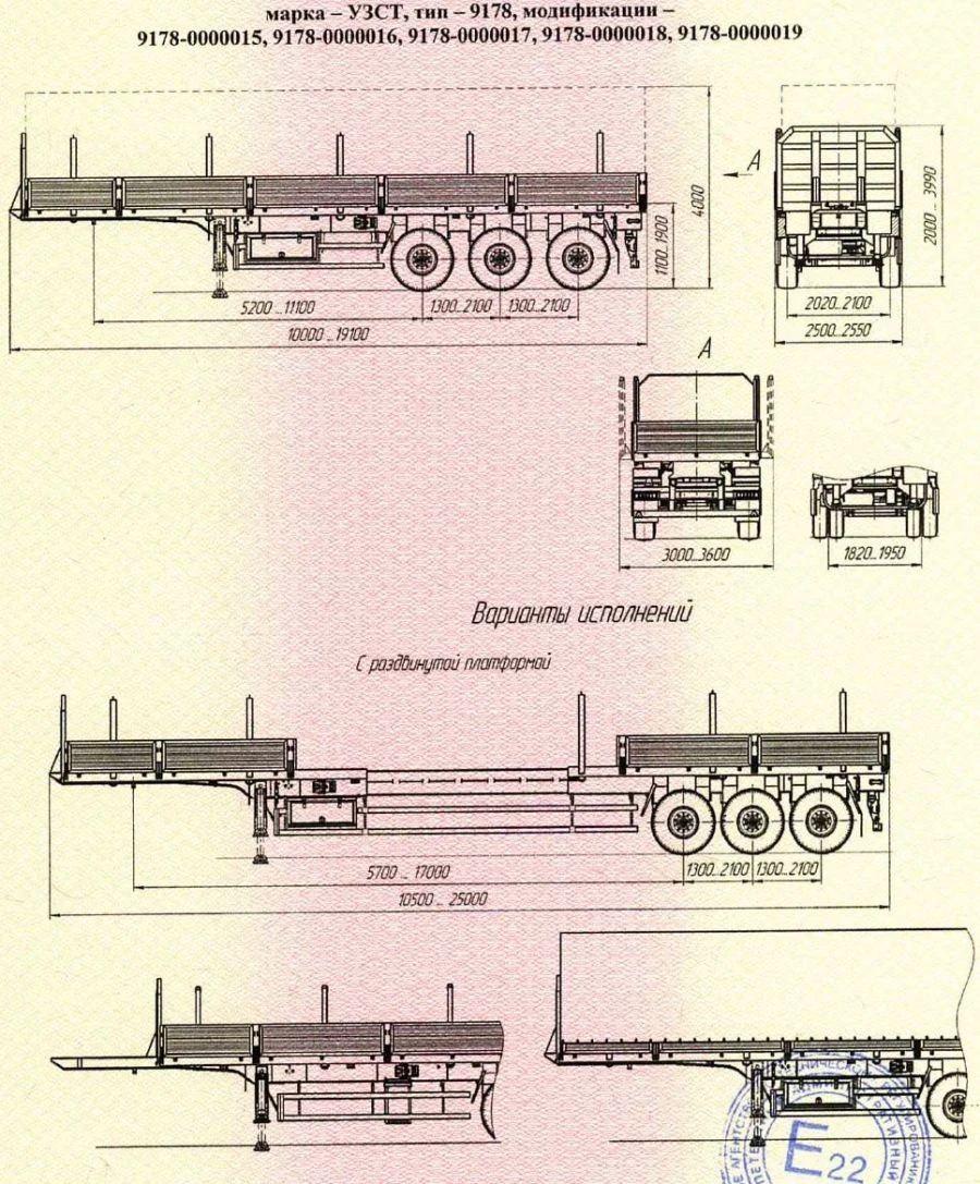 UZST Semi-Trailer Model 9178 for Safe Cargo Transport