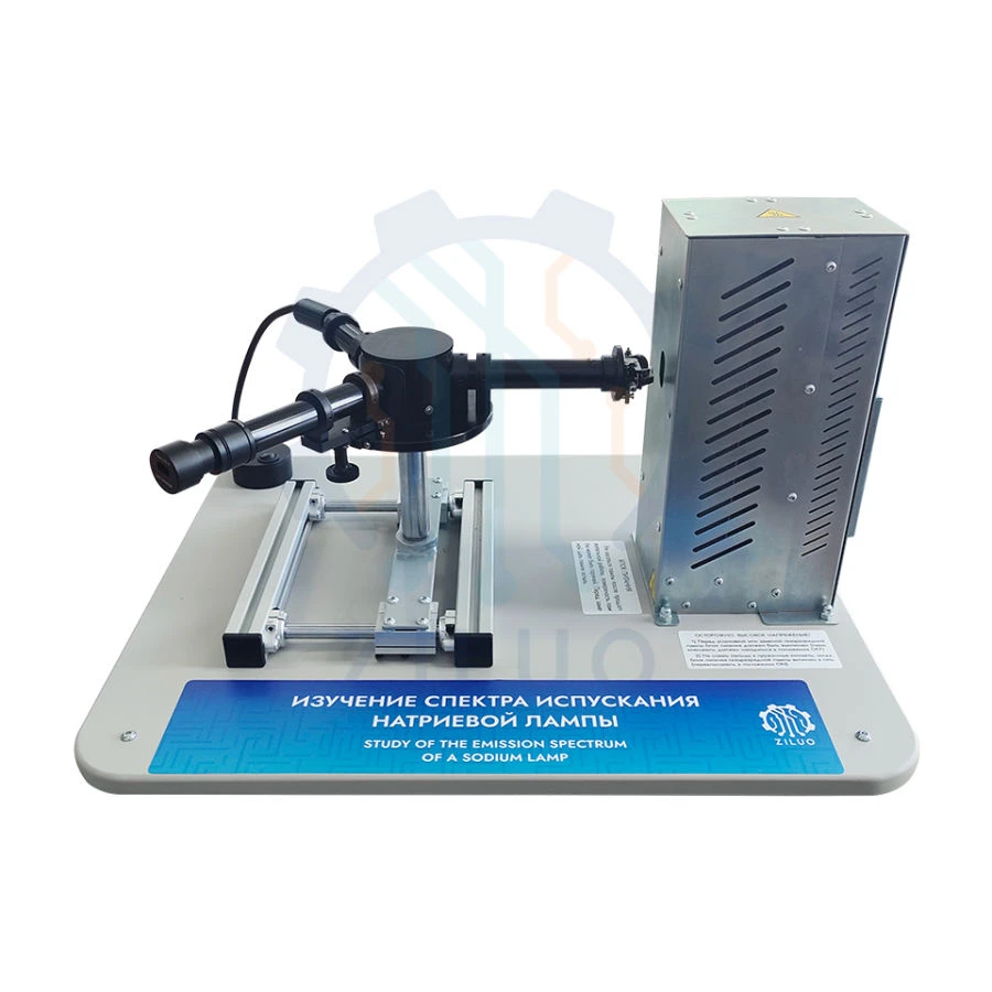 Sodium Lamp Emission Spectrum Study Setup LS0060