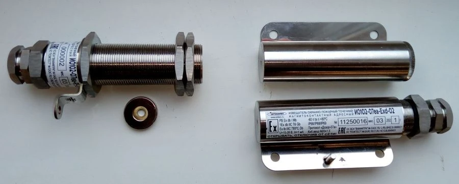 Point Magnetic Contact Fire and Security Detector IO102-07e