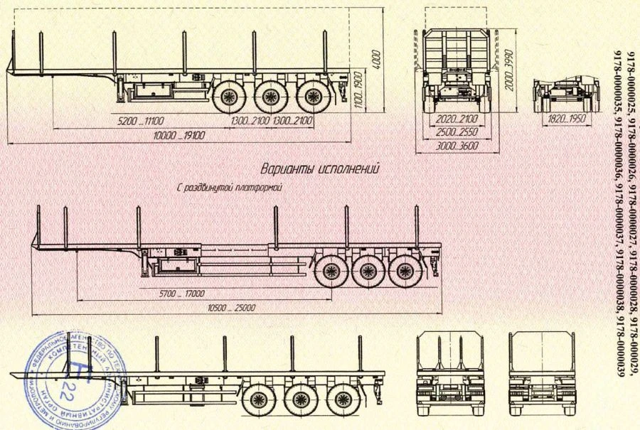 Semi-Trailer UZST 9178 for Long Cargo Transportation