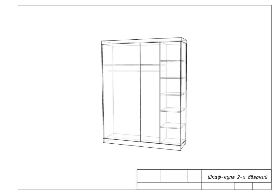 Two-Door Wardrobe with Shelves and Clothes Rail