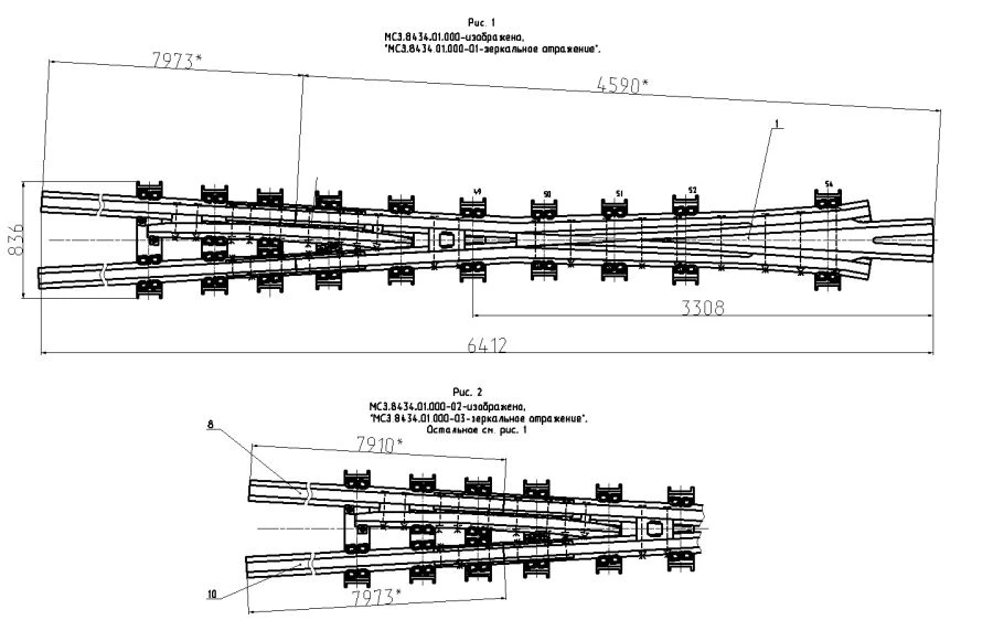Crosspiece Type R65 Model 1/9 for Railway Intersections