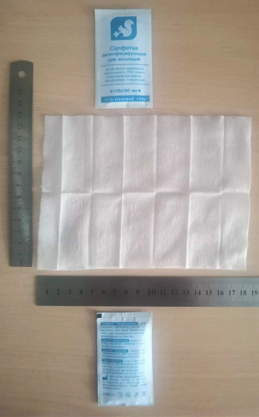 Disinfecting Wipes for Injections - Disposable Non-Woven, 70% Ethanol Solution