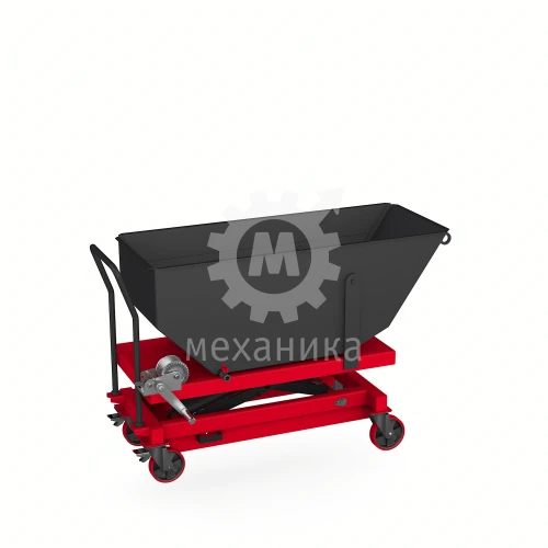 Chip Cart with Lifting Mechanism Series 1365