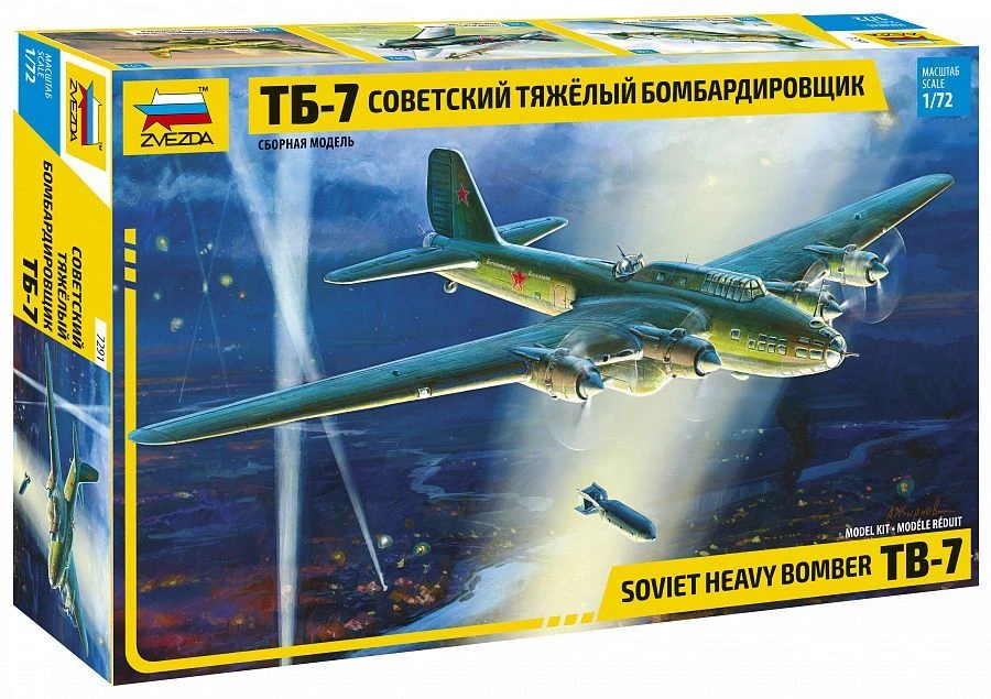 TB-7 Model Airplane Assembly Kit