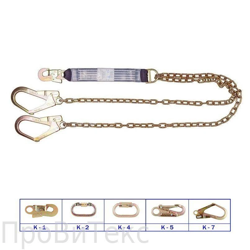 Safety Strap C20 for Height Work