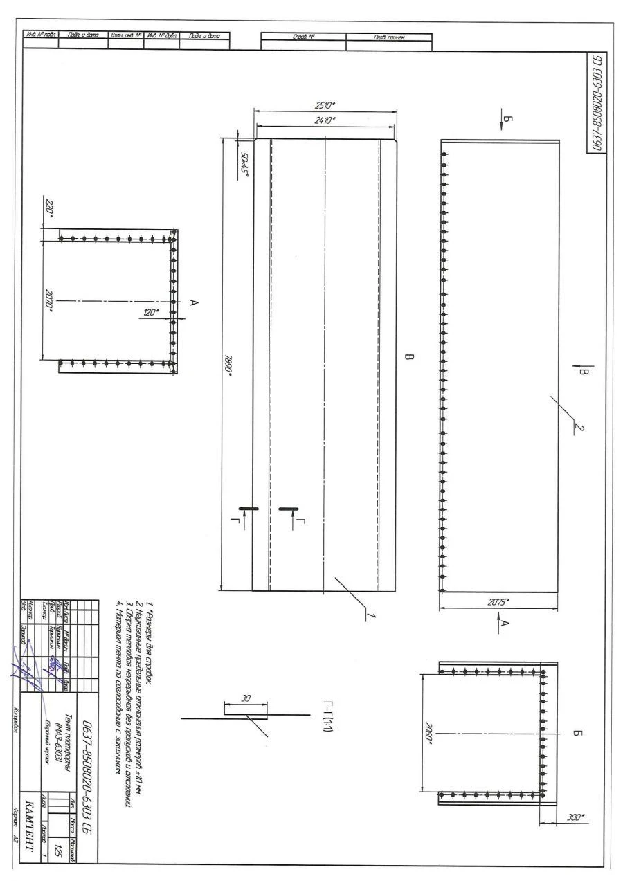 Car Tent for MAZ-6303 Vehicle Frame