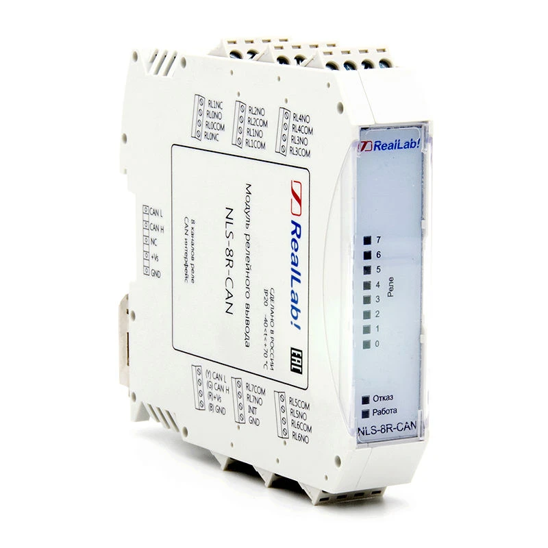 Relay Output Module NLS-8R-CAN