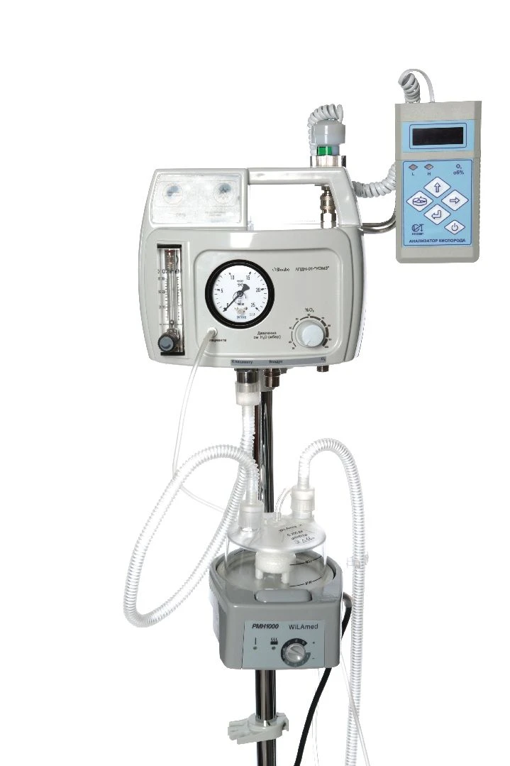 Neonatal Respiratory Support Ventilator AПДН-01