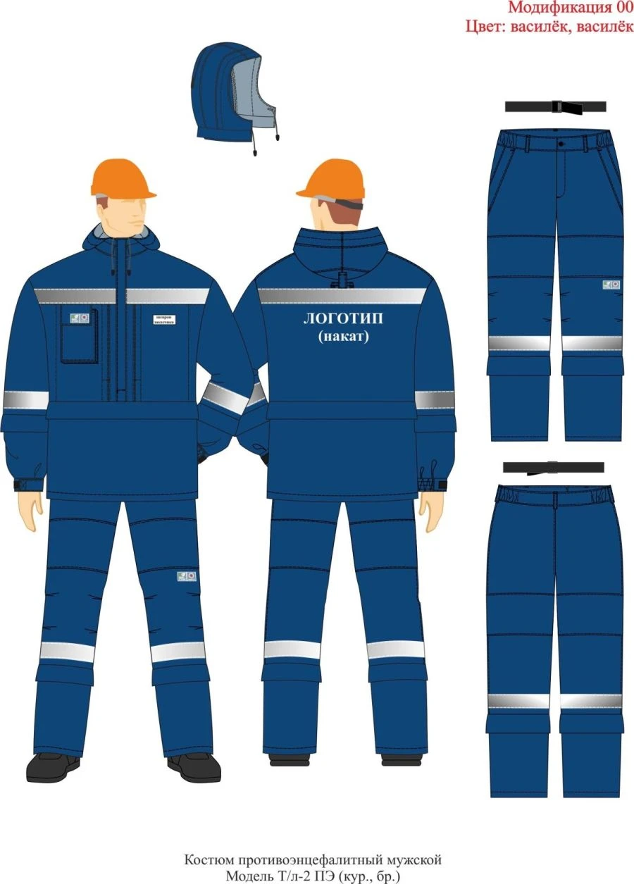Men's Protective Suit Against Thermal Arc Risks and Biological Hazards
