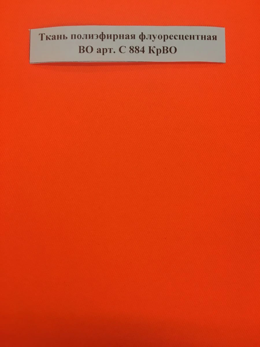 Fluorescent Polyester Fabric Waterproof Art. C 884 KrVO