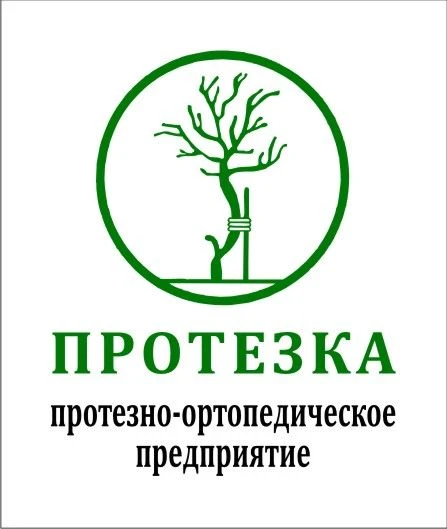 Pull-Control Forearm Prosthesis PR-2-TOB