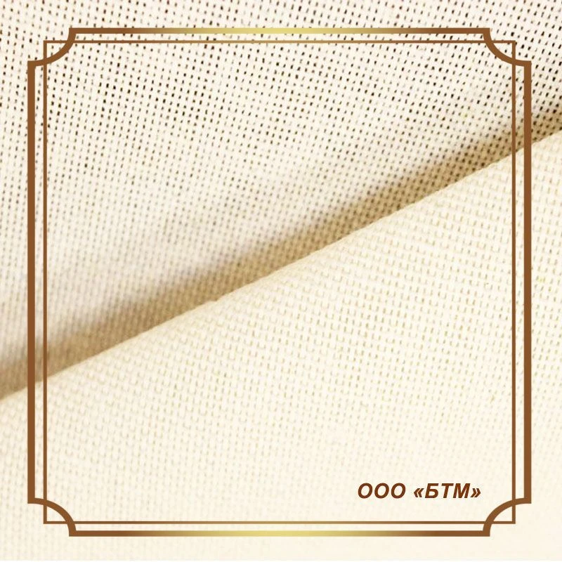 Raw Cotton Fabric 2/2 Weave Article 07-05