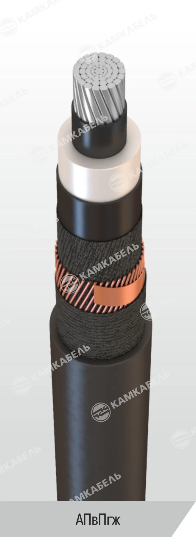 Power Cable with Aluminum Conductors and Cross-Linked Polyethylene Insulation - AПвПгж