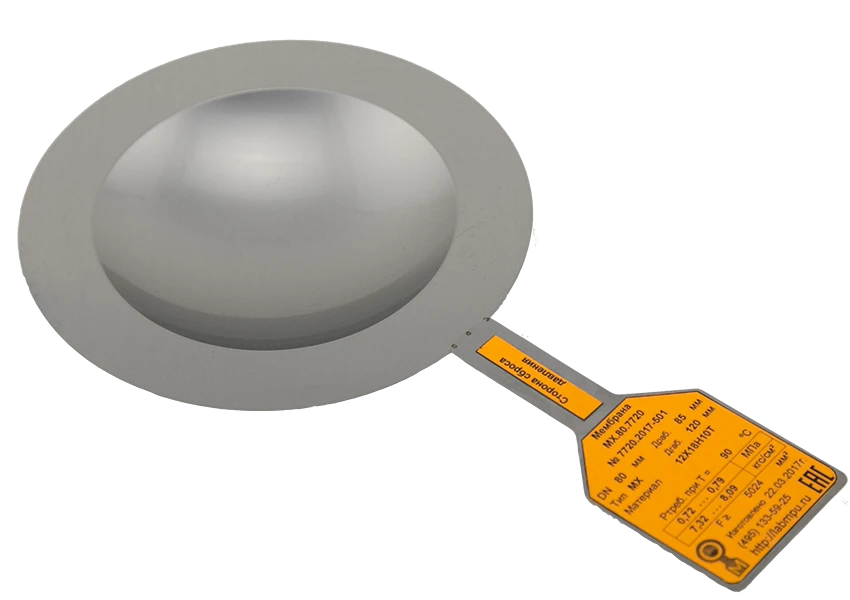 Auxiliary Protective Membrane MХ.150.6056