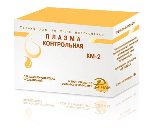 Plasma Control Reagent for Hemostasis Testing Accuracy and Reliability