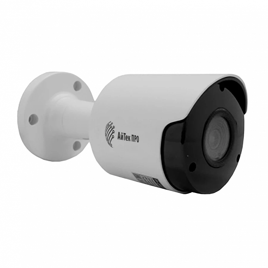 Outdoor IP Surveillance Camera 2MP Em 2.8