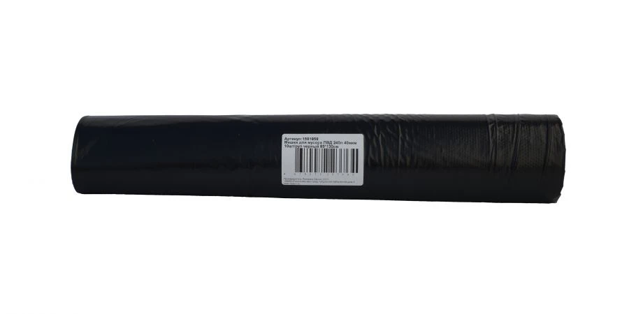 Heavy-Duty Black Garbage Bags 240L 40 Micron 10pcs/Roll