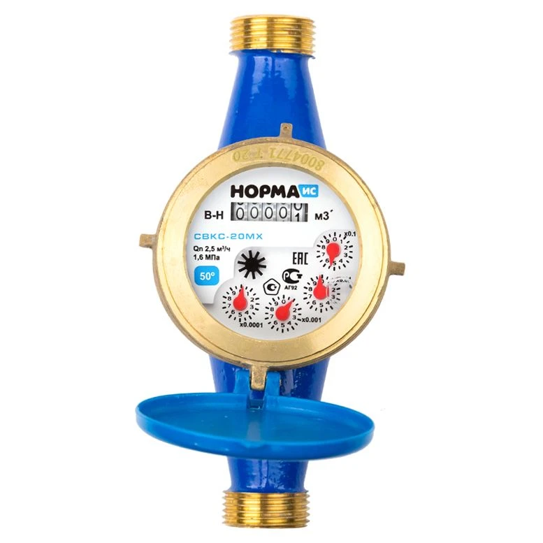 Universal Water Meter Norm SVKS-20MX