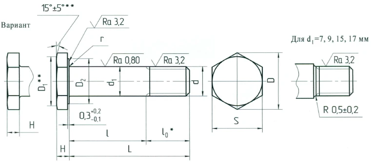 Hex Head Bolts OST 1 31133-80 for Hinged Connections