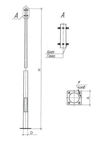 Non-Power Flanged Conical Lighting Support