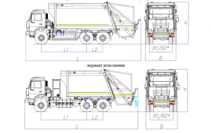 Rear-Loading Garbage Truck Model MK-4543-G8