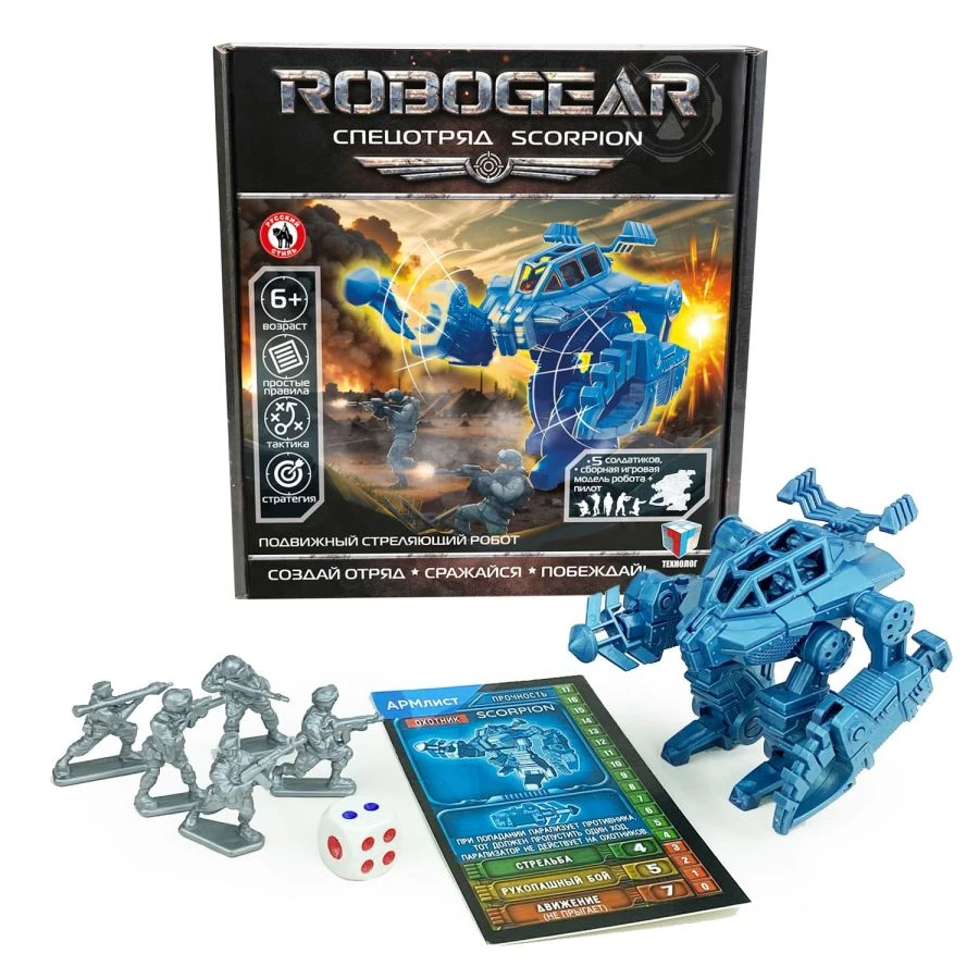 ROBOGEAR Special Unit SCORPION Playset (Robot + Pilot + 5 Soldiers)