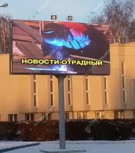 Светодиодный экран (кабинетный уличный) - LT_LED_P20.0_640x480/768_ko_w1