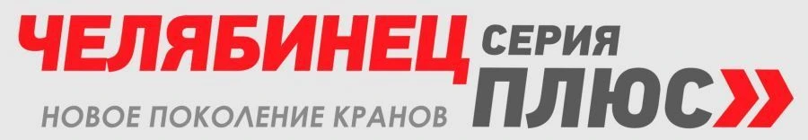 Crawler Crane KS-5673 for Heavy-Duty Applications