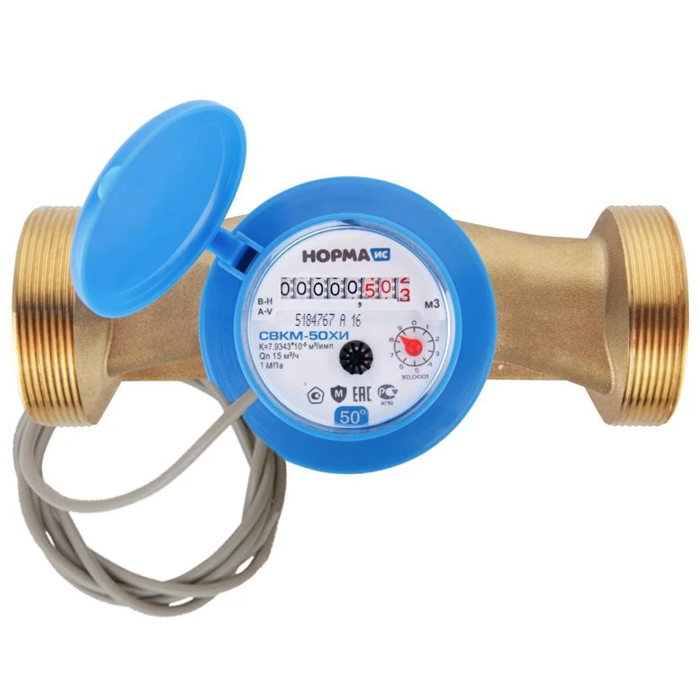 Universal Water Meter NORM SVKM-50HI