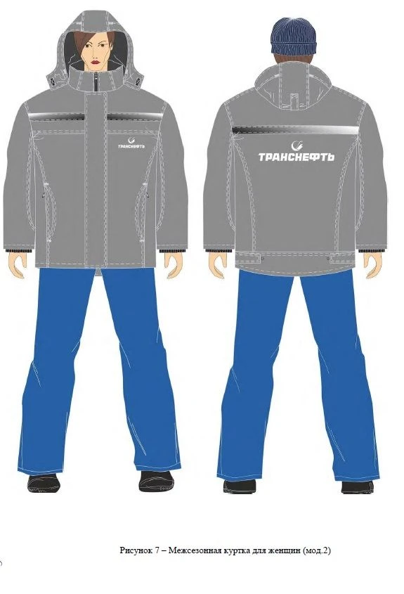 Special Protective Clothing for Transneft Workers - Unisex