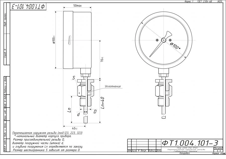 Bi-metallic Thermometer TBF-223 IP65 100 RSH
