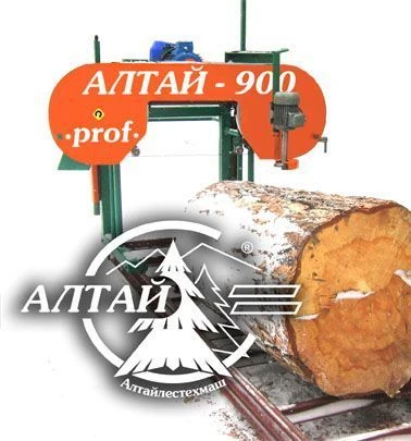 Horizontal Band Saw Machine "ALTAY