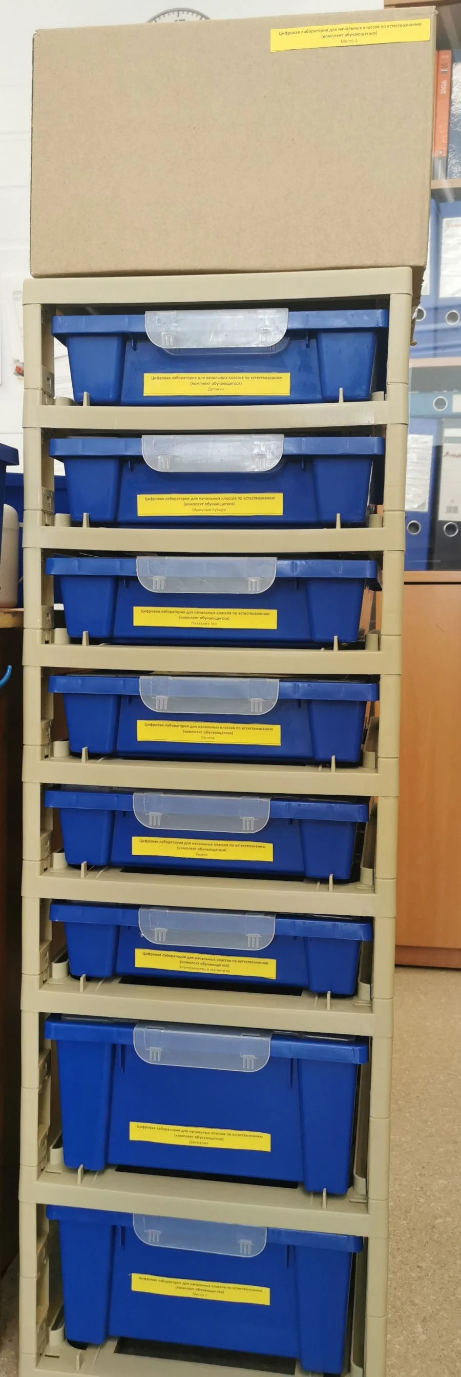 Digital Science Laboratory for Elementary Students (Student Set)