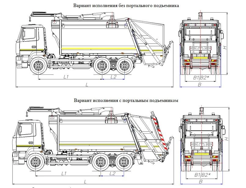 Rear-Loading Garbage Truck MK-3547-10