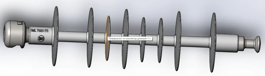 Polymer Insulator SML 70/35-3GP for Power Lines