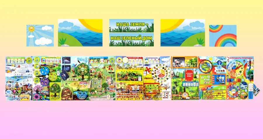 Wall-mounted Educational Busy Board Set for Ecological Education