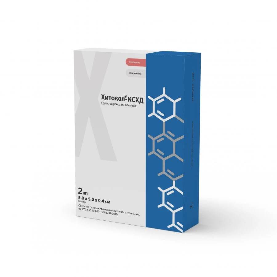 Healing Wound Dressing "Hitokol-KSXH" (0.5x0.9x0.25cm) Sterile