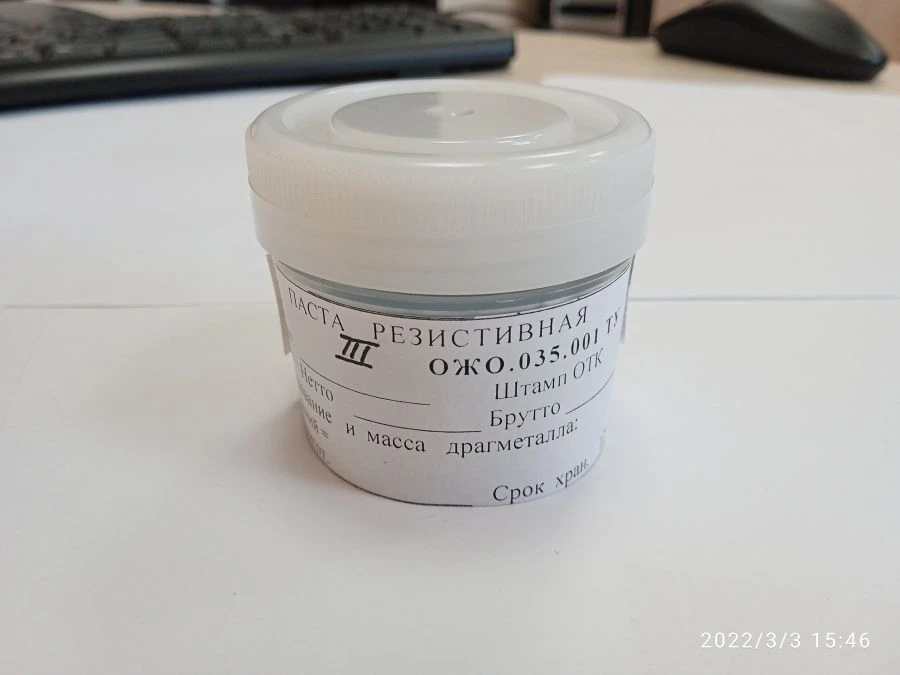 Resistive Paste Group III for Ceramic Substrates