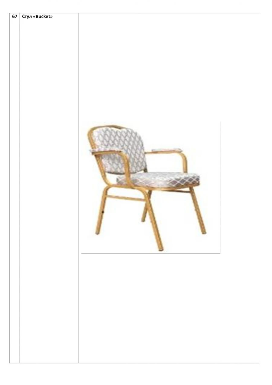 Comfortable Bucket Chair for Theaters