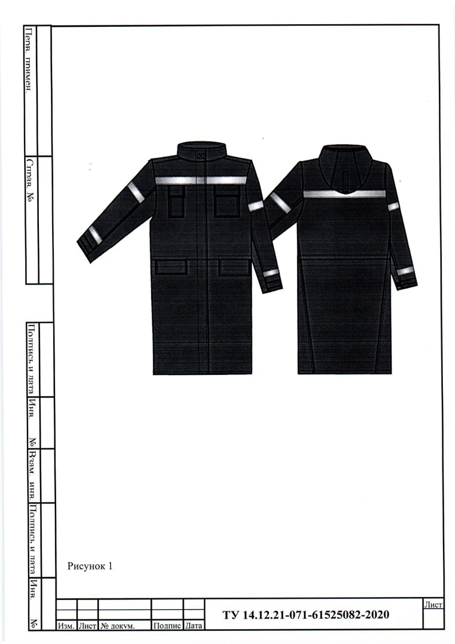 Women's Protective Cloaks for Arc Flash Risks, Model "Energya" Pvu-2