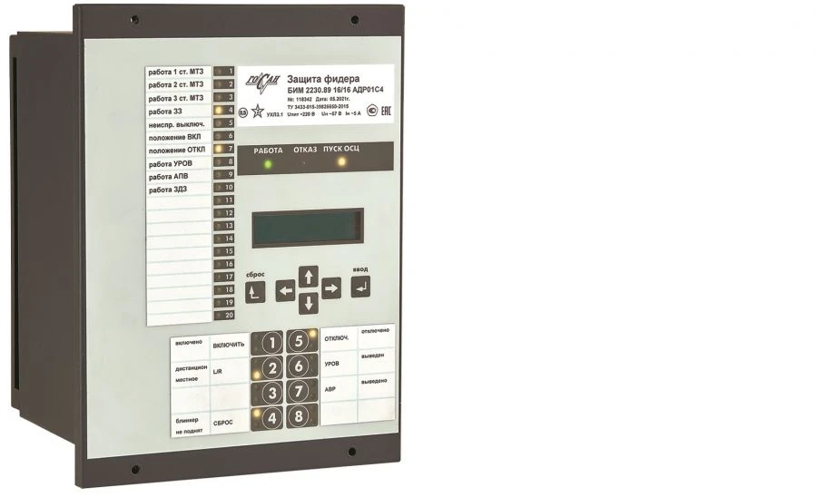 Multifunction Connection Terminal BIM2XXX