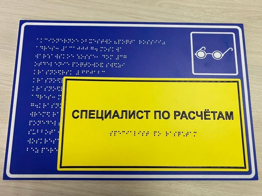 Таблички