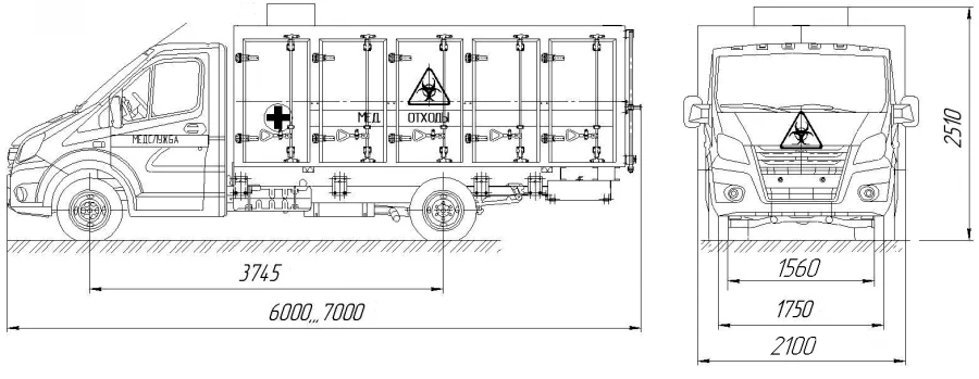 Medical Waste Transport Vehicle APMO 59087R-5